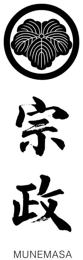 宗政